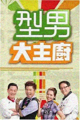 满江红 国产99久推荐